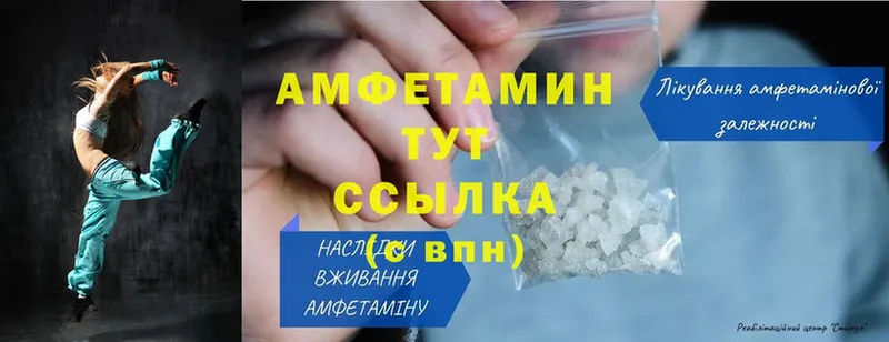 Amphetamine 98% Карачаевск