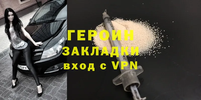 omg как зайти  магазин  наркотиков  Карачаевск  Героин Heroin 