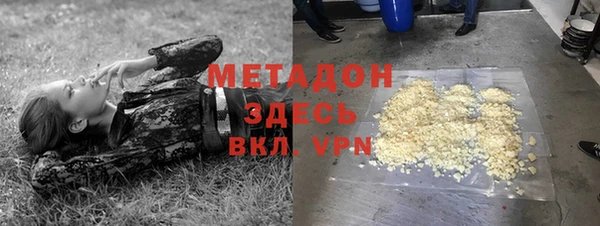 мет Балабаново